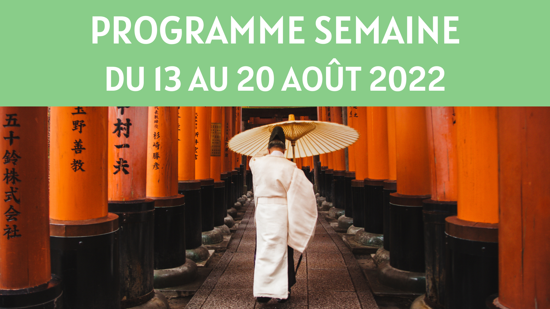 27p_illust_programmes_6